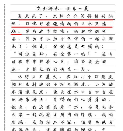 意外发现的宝藏（一场意外的“寻宝之旅”）