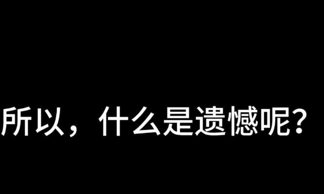 我忘不了她——爱恋之痕