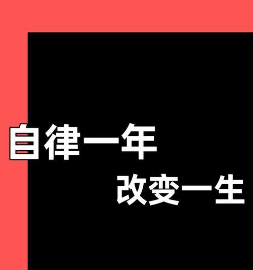 面对挑战，从容应对。（不屈不挠，勇敢前行。）