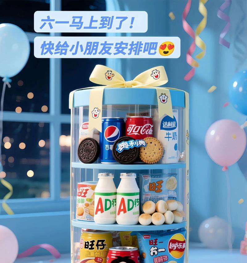 小学生小乐子和他的特殊儿童节礼物