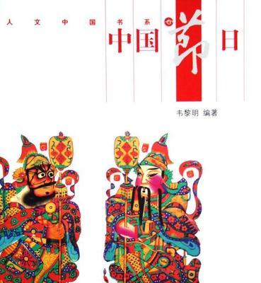 《重逢亲人的渴望》（普通家庭的重阳节）