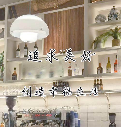 幸福时光（拥有真爱的人生）