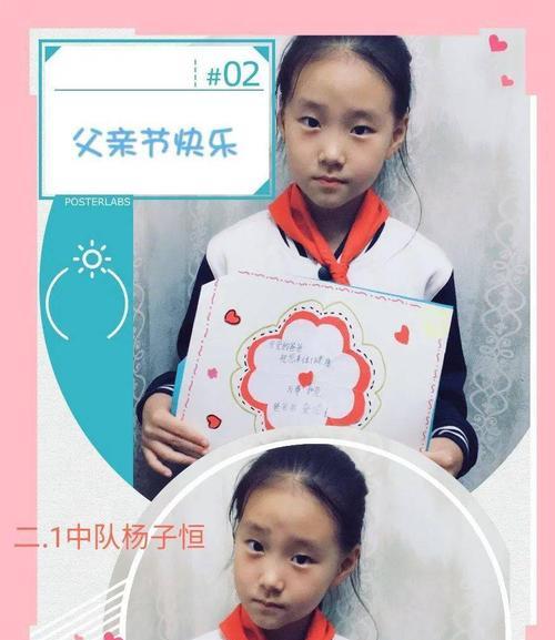 父爱如山，笑容满溢（岁月如歌，感恩不尽）