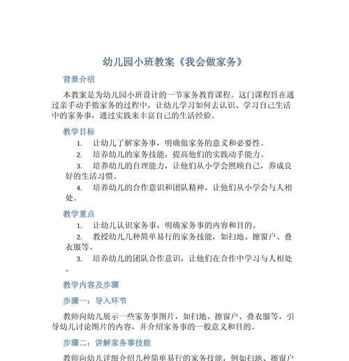 我和儿子间的牵绊