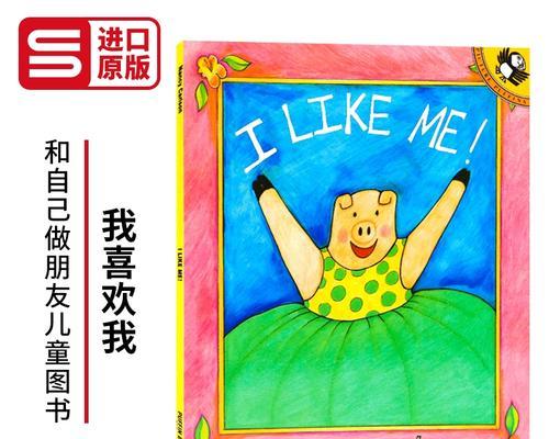 刘老师点赞了我的努力（我的语文老师成为我人生路上的一盏明灯）