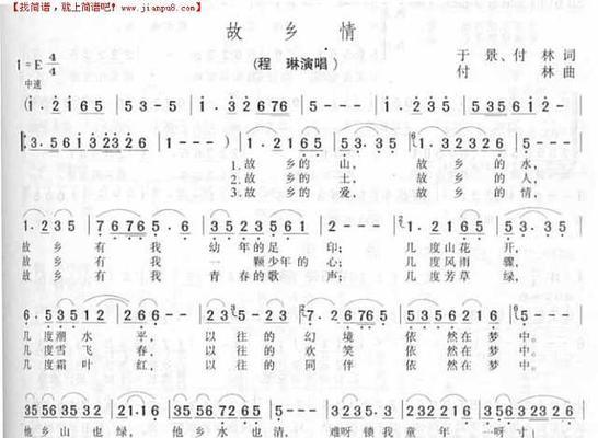 懂得情怀的太阳（那个让人怀念的故乡）