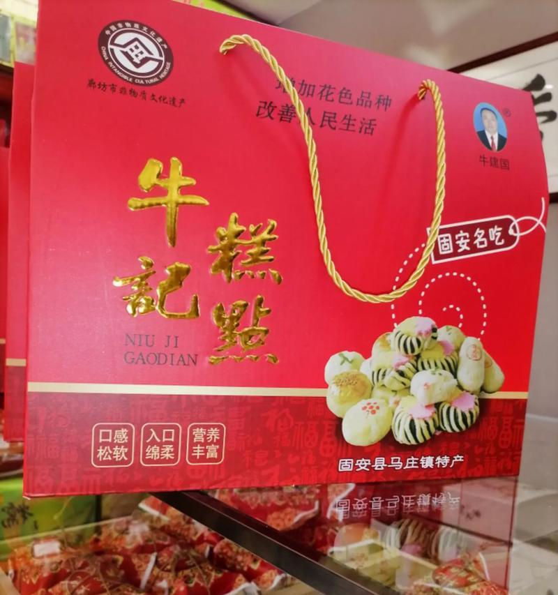 外婆家的味道（传承百年的美食文化）