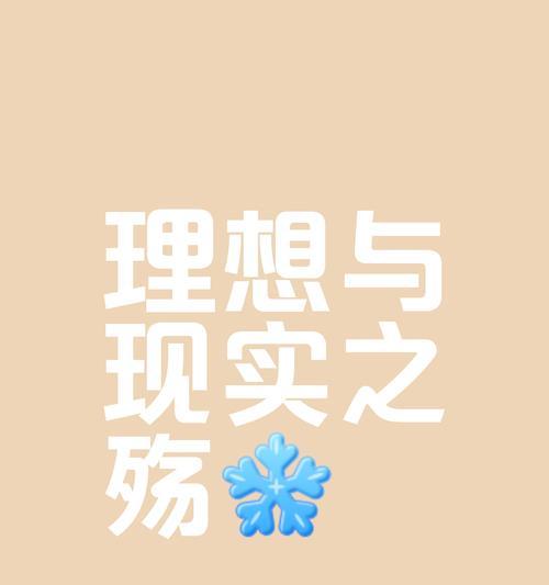 梦想——人生路上的一盏灯（一个小女孩的梦想，改变她的人生轨迹）