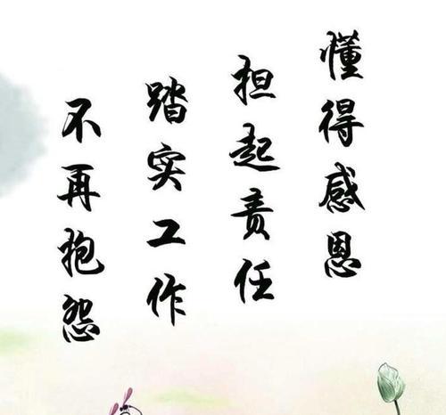 感恩，从那一刻起（一个普普通通的小故事）