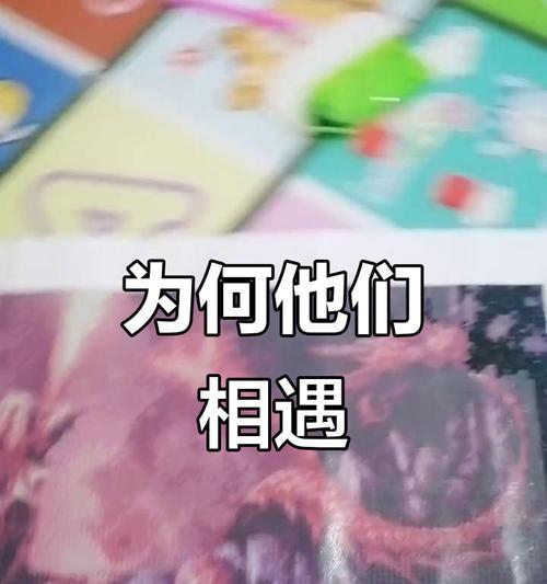 等待花开（遇见花开的你）