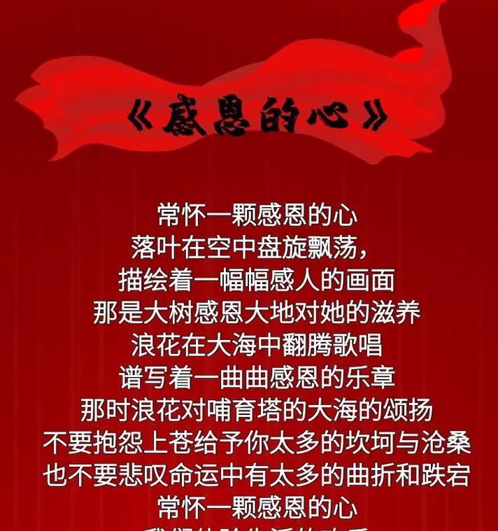 一杯水的温暖（感恩从细节开始）