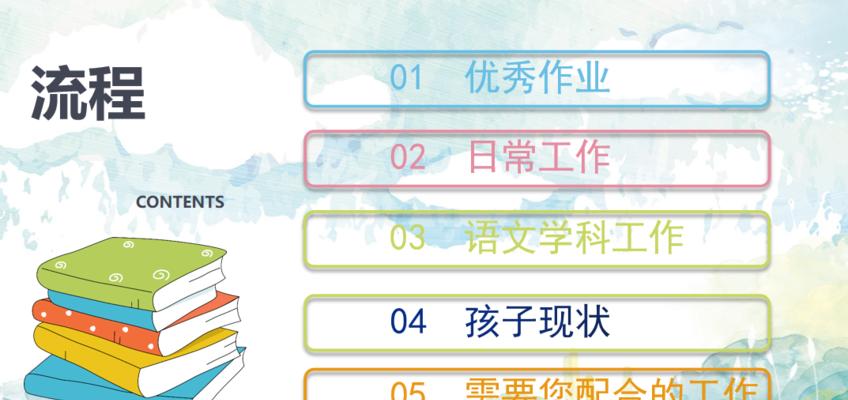 小狗的感恩之心（一只丧失了主人的小狗，通过感恩找到了新的家）