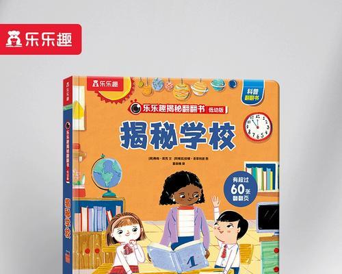 我与校园趣事——一个高中生的故事（记忆里最美好的岁月）
