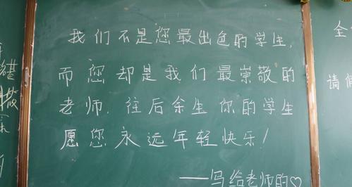 感恩的力量（从一件小事开始）