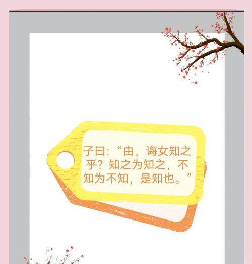 在哲学探索中发现生命的价值（在哲学探索中发现生命的价值）