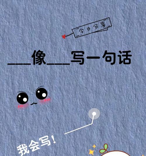 微笑温暖了我的心（寻找温暖的旅途）