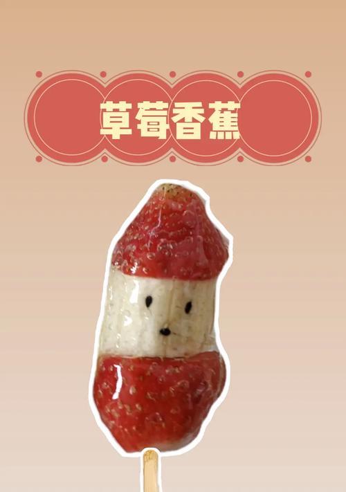 甜蜜的诱惑（甜蜜的诱惑）