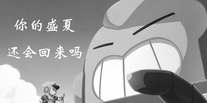人生短暂，珍惜当下，快乐无穷（人生短暂，珍惜当下，快乐无穷）