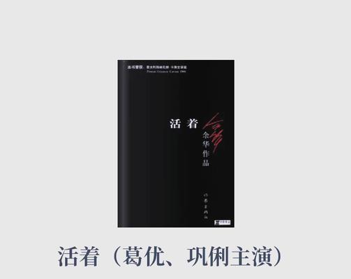 希望之光：一个人类故事