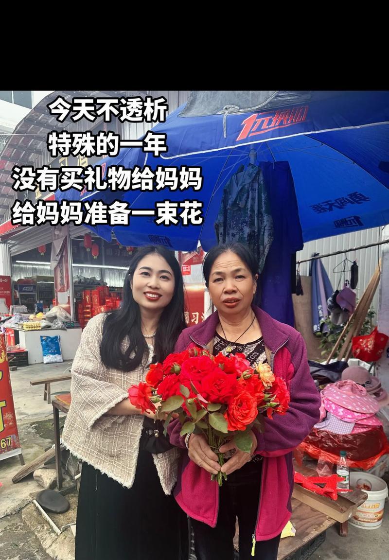 心意温馨——为妈妈挑选生日礼物的经历（母爱无价，送上爱意的礼物）