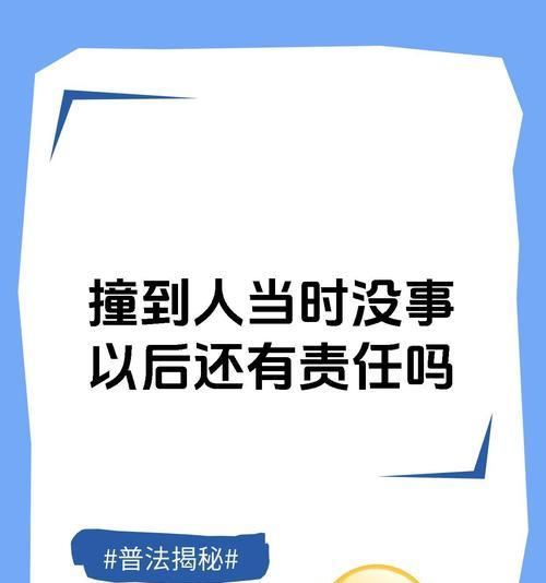 勇于承担责任的王子（贪婪的巨龙与忠诚的王子）