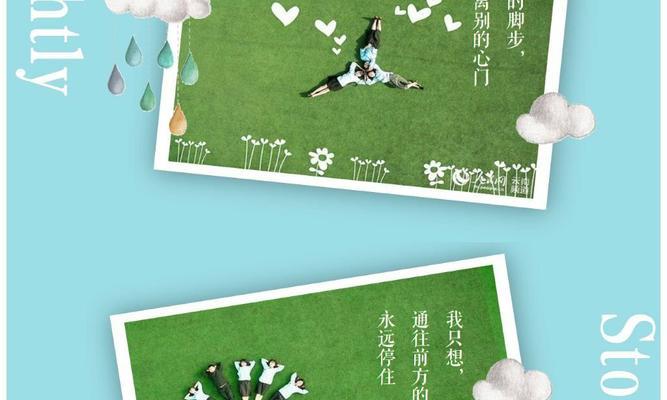告别了梦想（勇敢面对生活）
