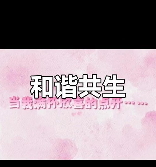 一场静心之旅（寻找内心的宁静）