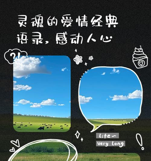 慈善之路（因为一次感动，改变了一生）