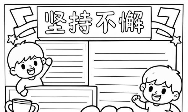 我的发现：坚持的力量