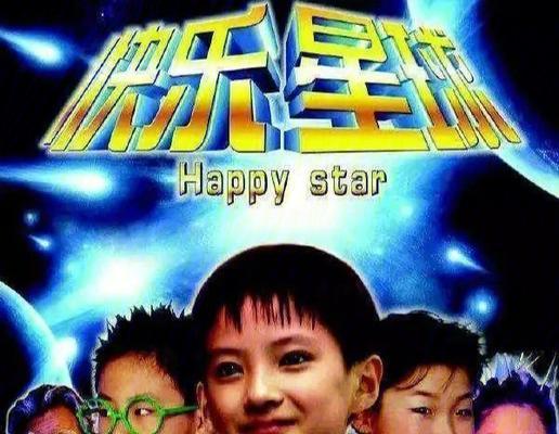 快乐回忆（童年友情、家庭成长）