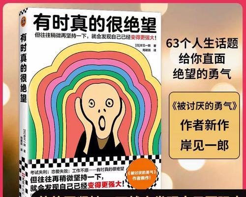 再坚持一下，终有所获（用信念铸就的辉煌人生）