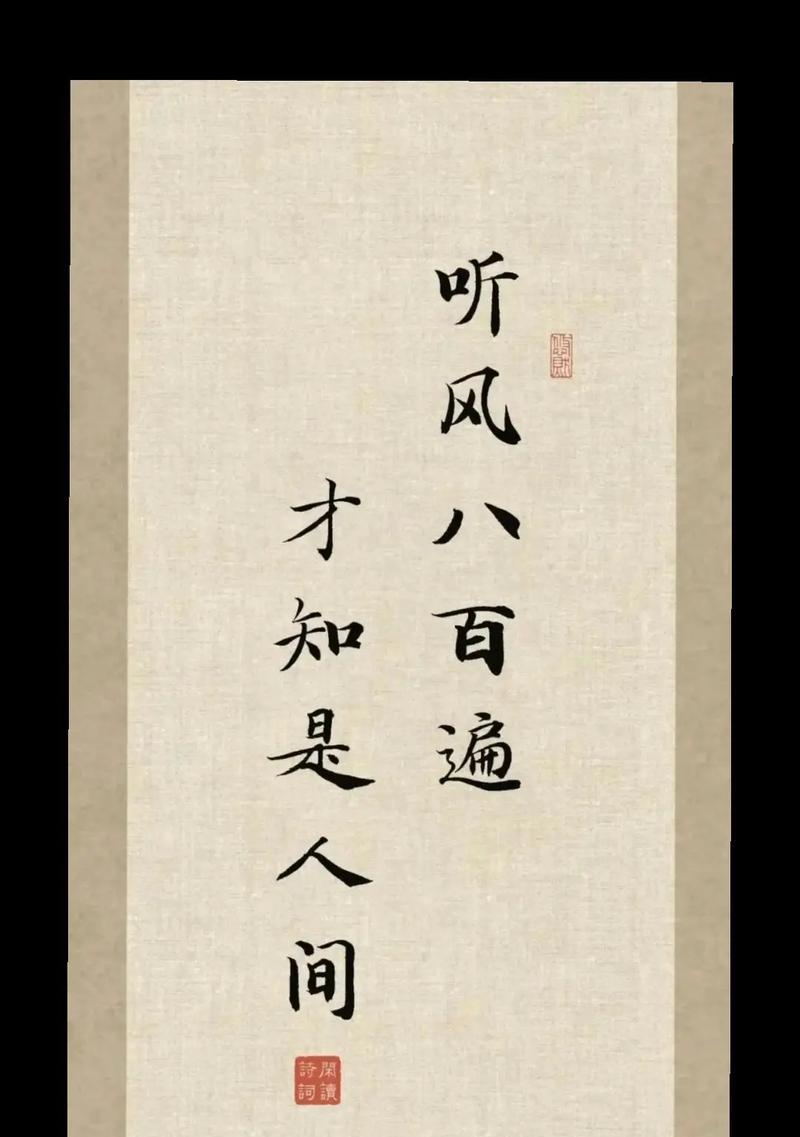 经历风雨才能成功（一名草根歌手的奋斗史）