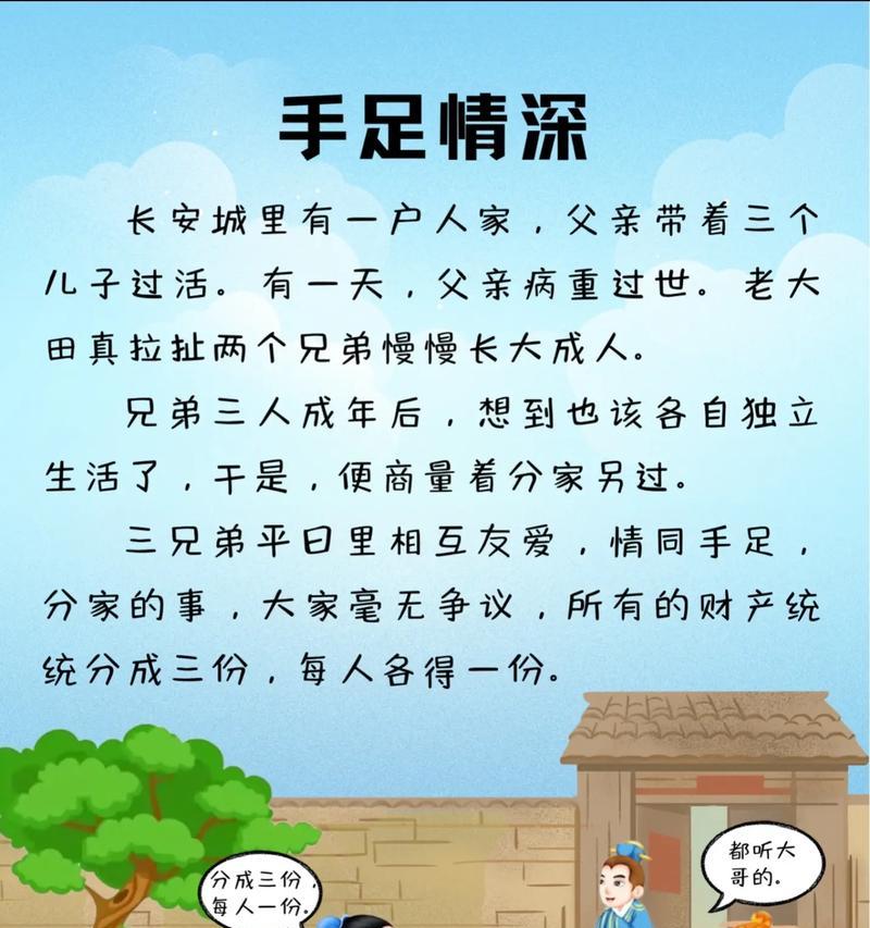 照片里的回忆（时间不会抹去记忆）