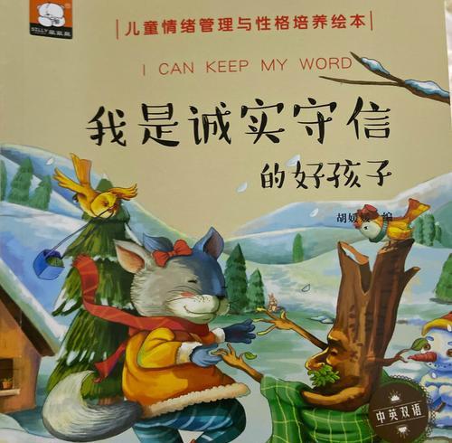 告诉真相的勇气（告诉真相的勇气）