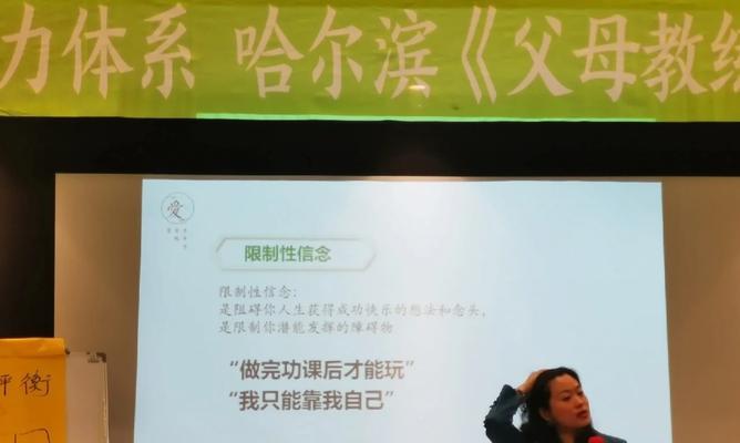 唤醒心中的太阳（从黑暗中走出来）