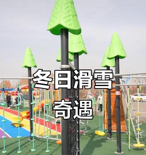 音乐之乐（跟随音符的脚步，感受无限的乐趣）