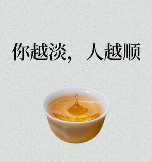 坚定自我，沉静从容（一颗平和心，迎接人生）