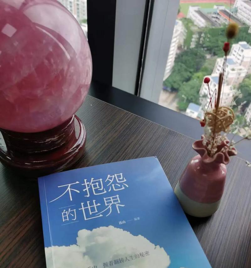 宽容之美
