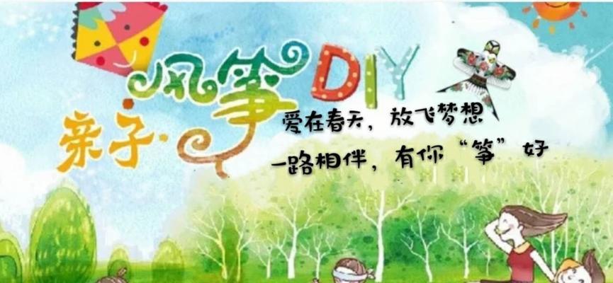 一路有梦想相伴：两个人的奋斗史