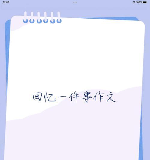回忆中的美好：那个夏天的烟火秀