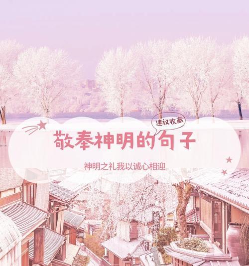 迷茫中的净化（跨越心灵的障碍）