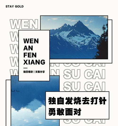 勇敢面对（众里寻他千百度，终于在悬崖上相遇了）