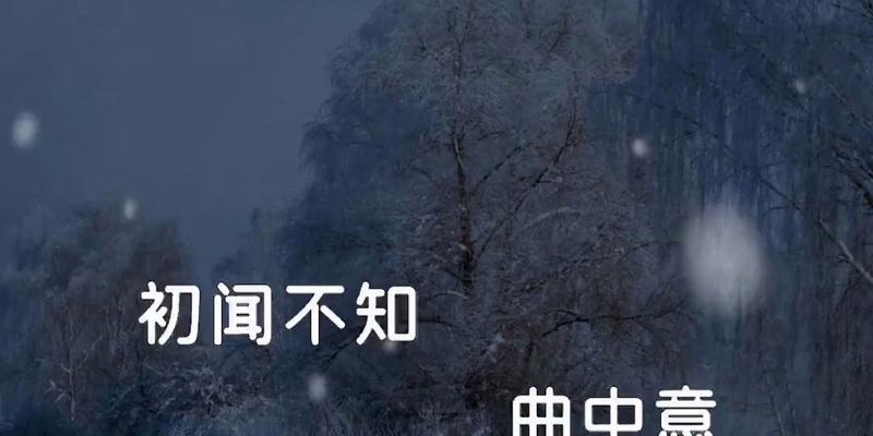 忘却是生命的必修课（忘却是生命的必修课）