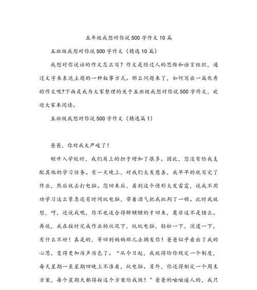 爱，是远方而至的相遇（爱，是远方而至的相遇）