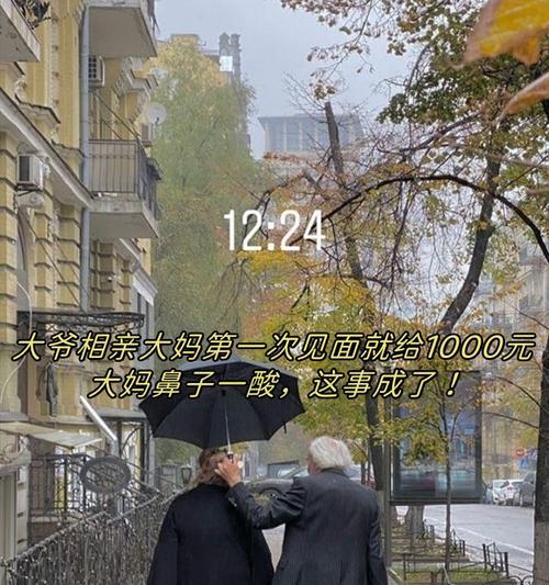 绕不开的奇妙感情（一段让人欣喜若狂的恋爱故事）
