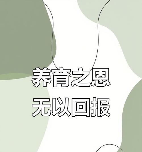 用行动表达感恩（用行动表达感恩）