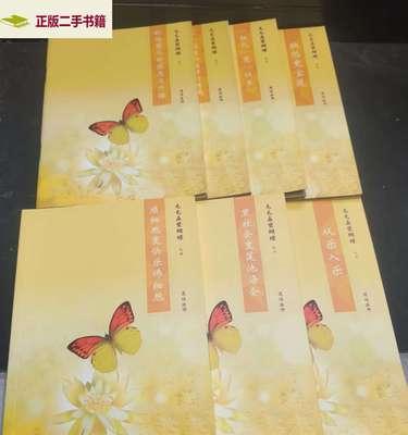 毛毛虫的蜕变之路（毛毛虫的蜕变之路）