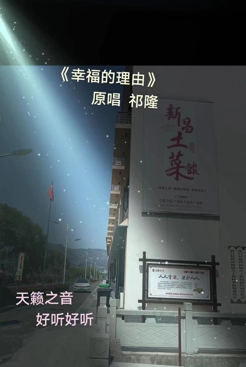 简单的幸福（遇见一个特殊的人）