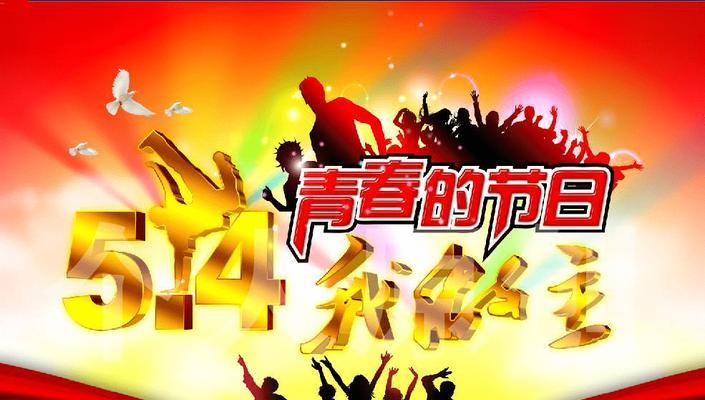 《陪伴青春的岁月》