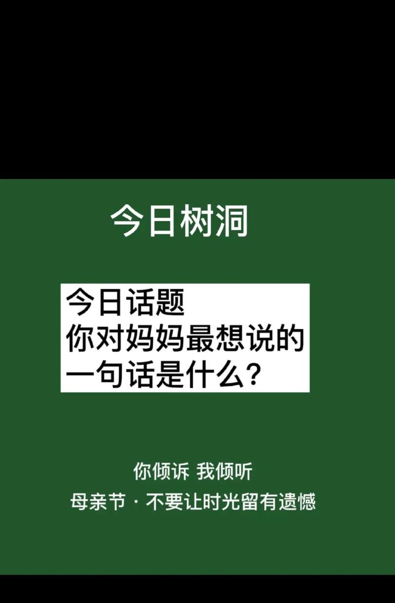 来自远方的邀请（来自远方的邀请）